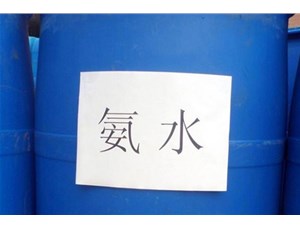 山西氨水的使用，一定要注意了